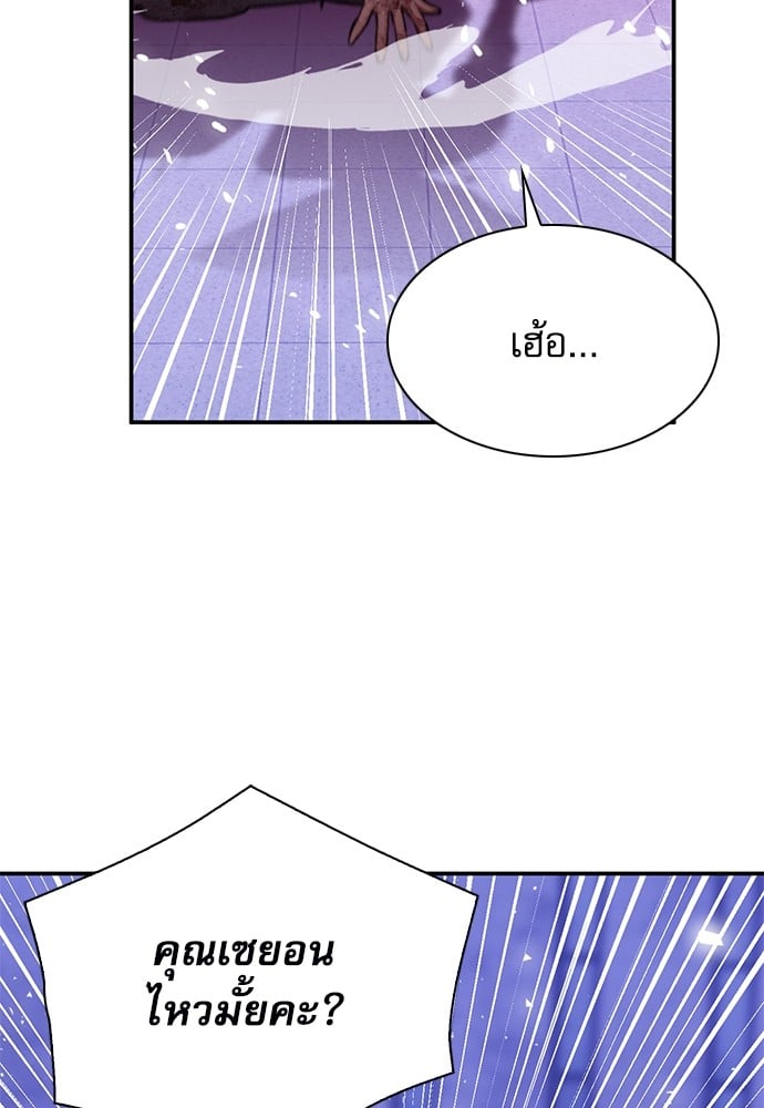 หน้า 127