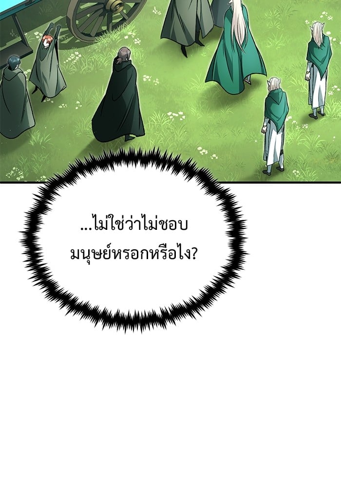 หน้า 127
