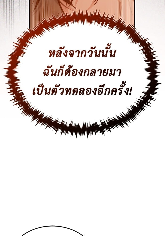 หน้า 127
