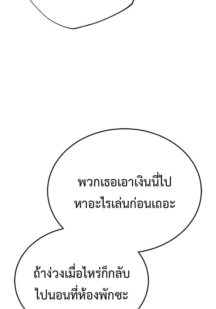 หน้า 127