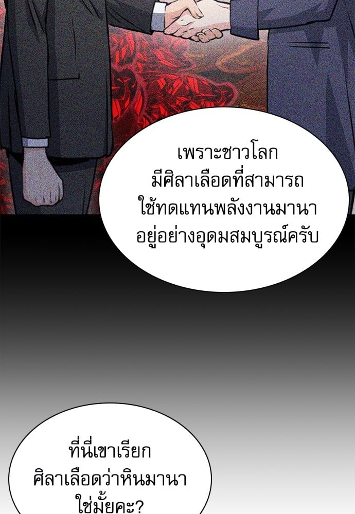 หน้า 127