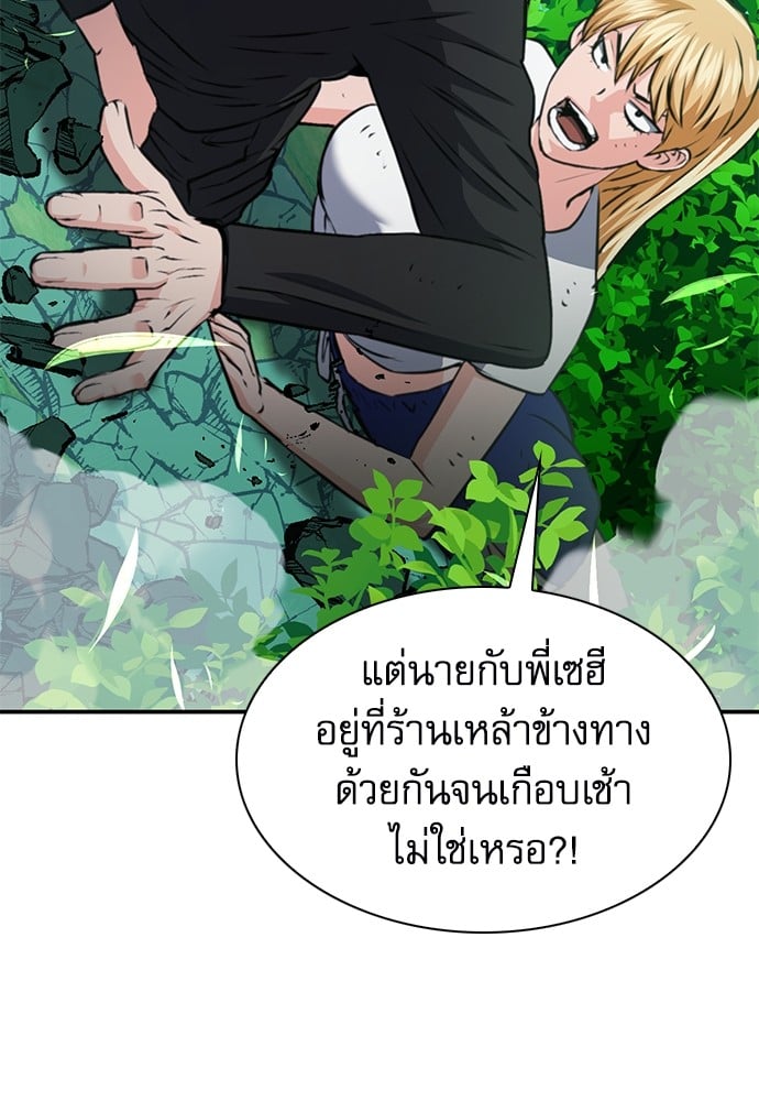 หน้า 127