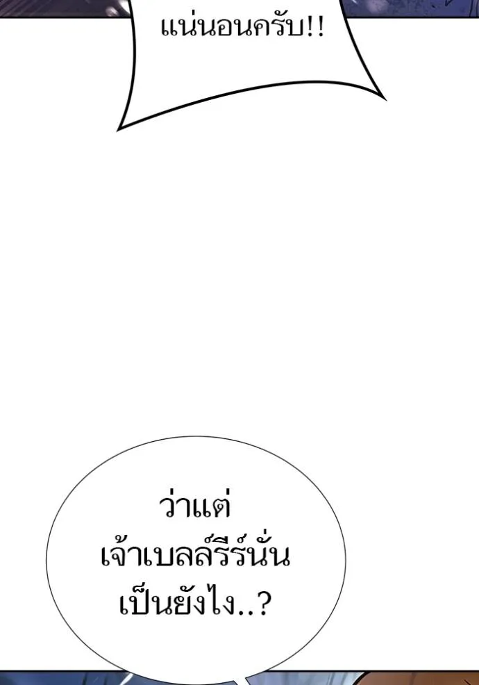 หน้า 127