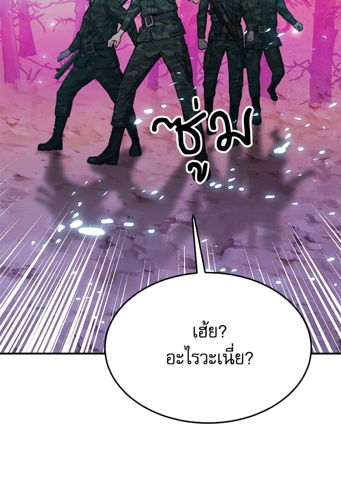 หน้า 127