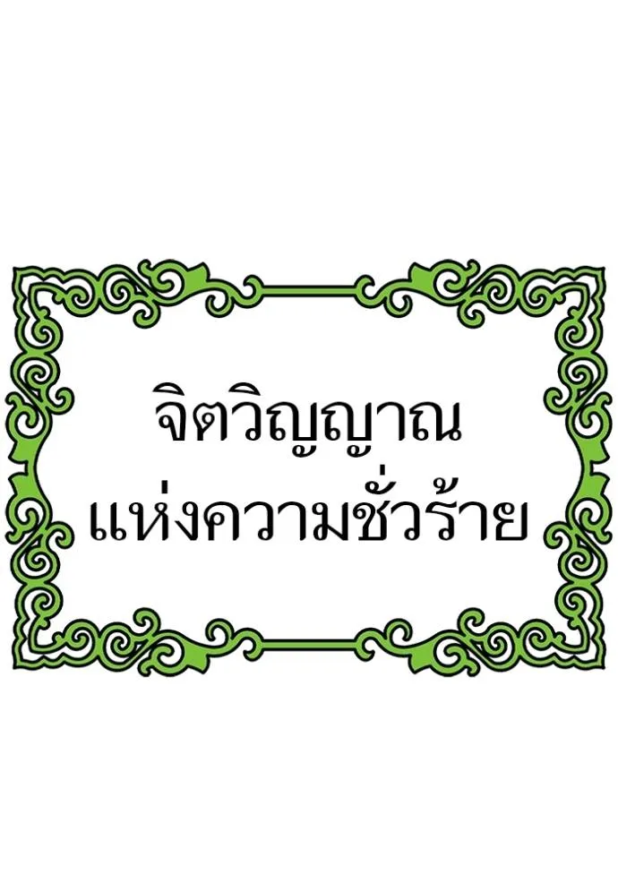 หน้า 128