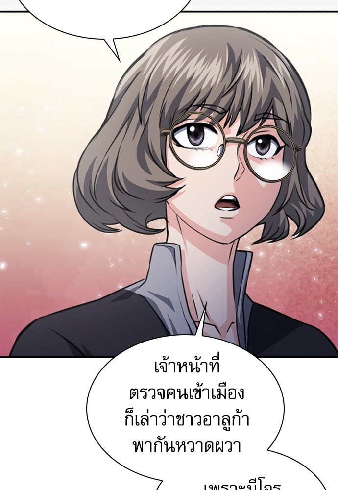 หน้า 128