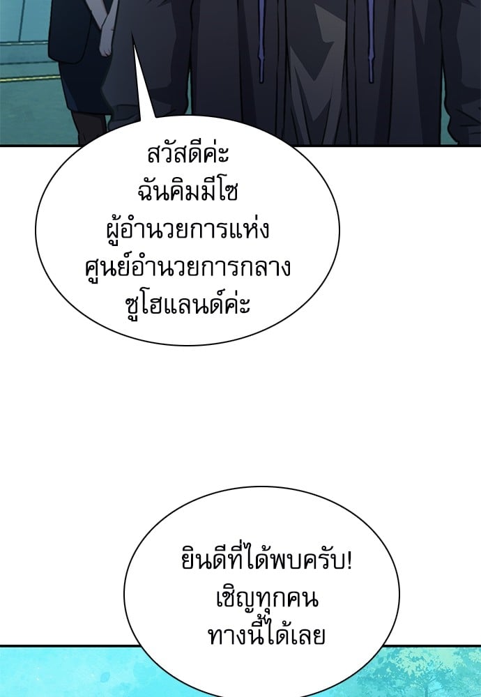 หน้า 128