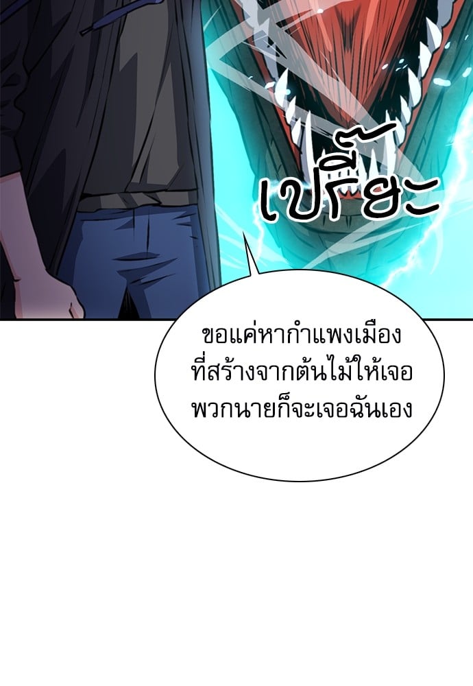 หน้า 129