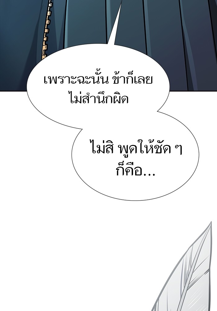 หน้า 129