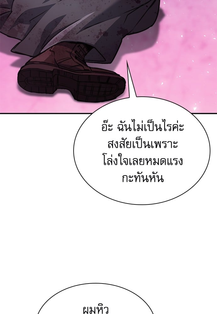 หน้า 129