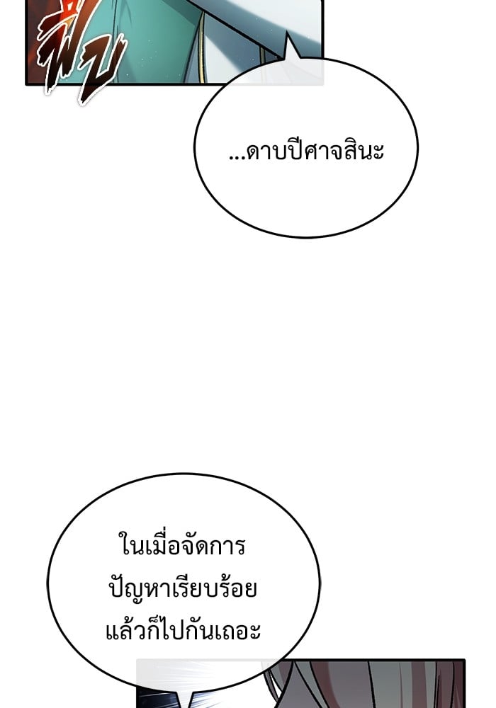 หน้า 129