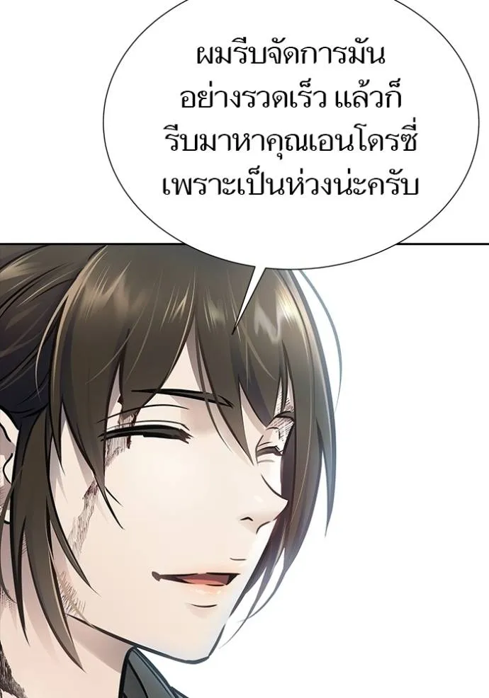 หน้า 130
