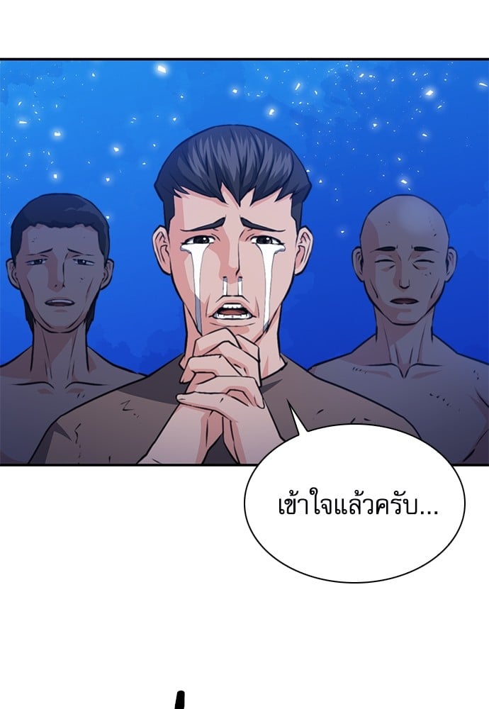 หน้า 130