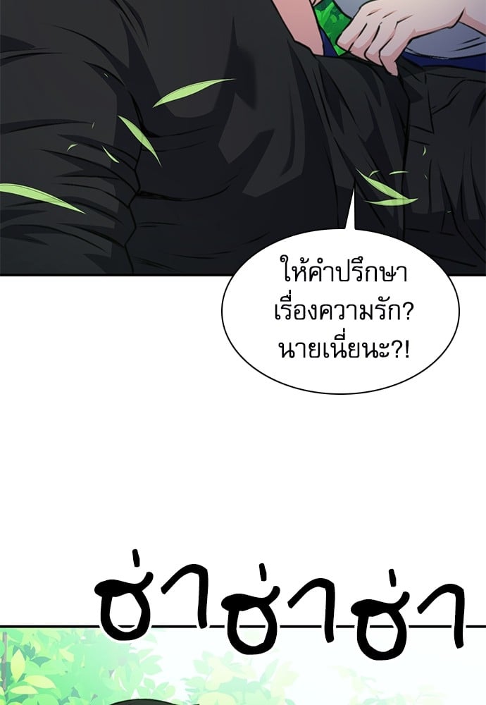 หน้า 130