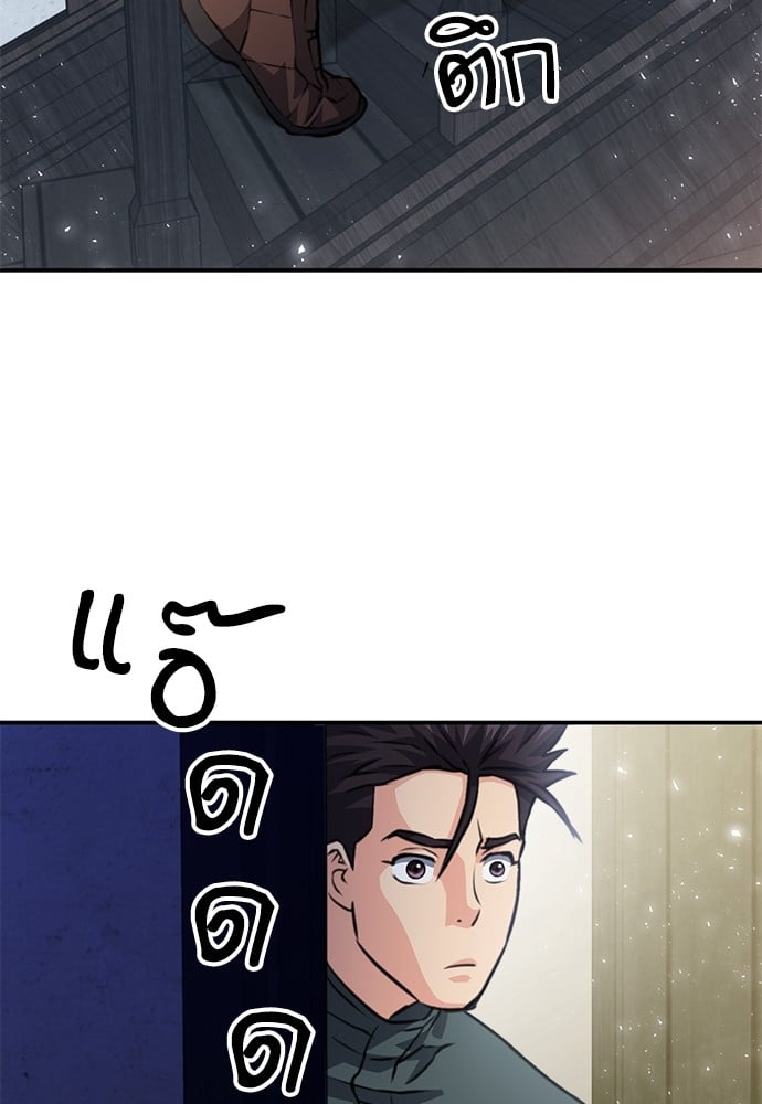 หน้า 130