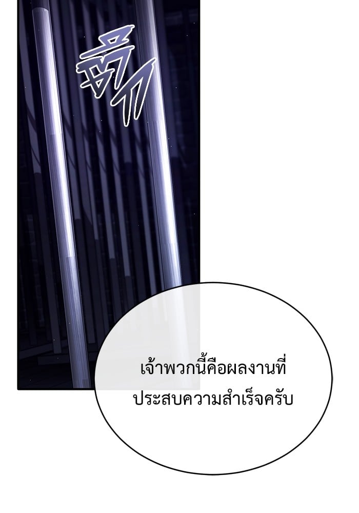 หน้า 130