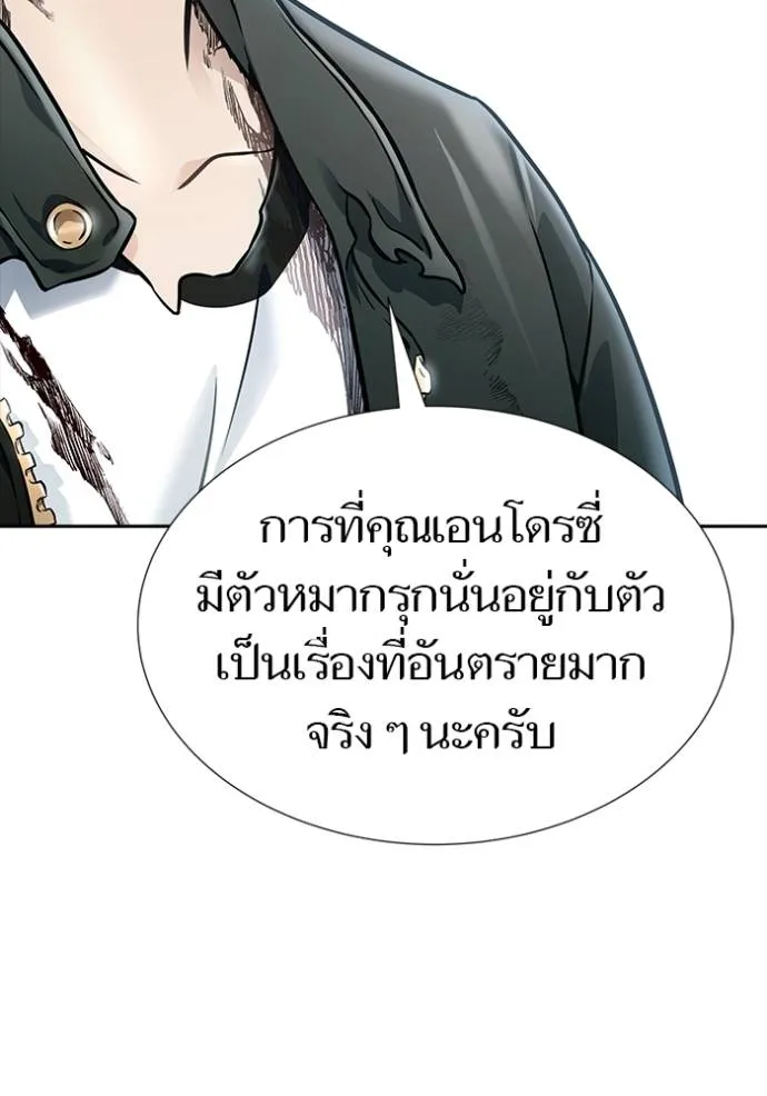 หน้า 131