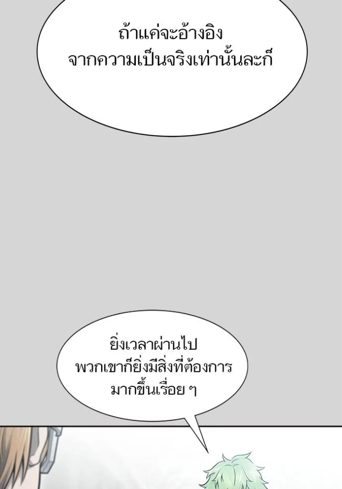 หน้า 131