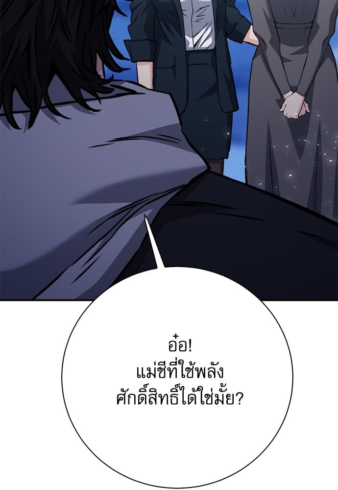 หน้า 131