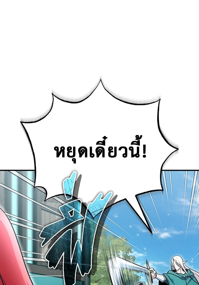 หน้า 131