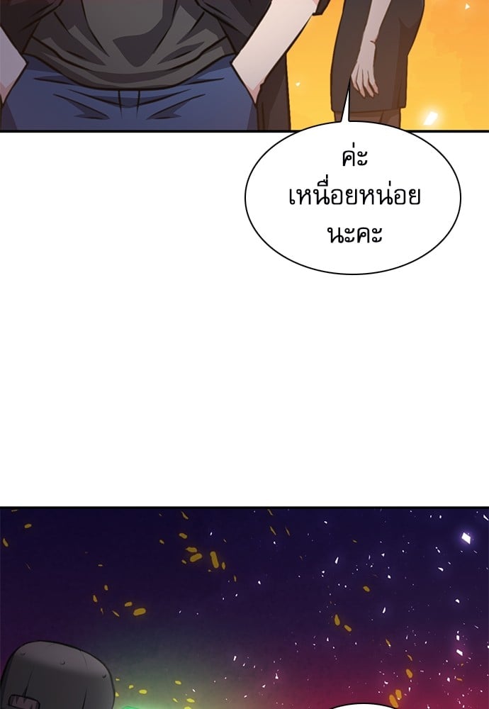 หน้า 131