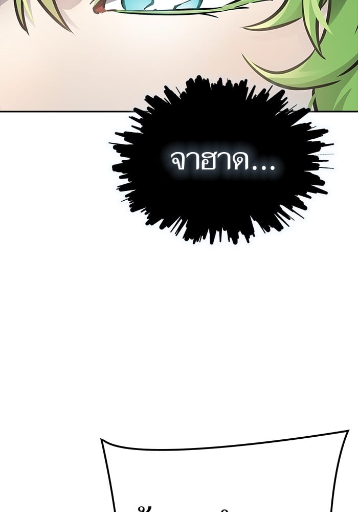 หน้า 131