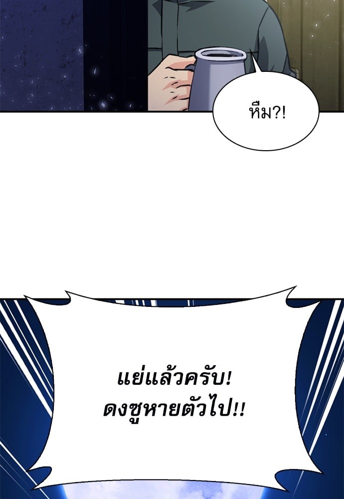 หน้า 131