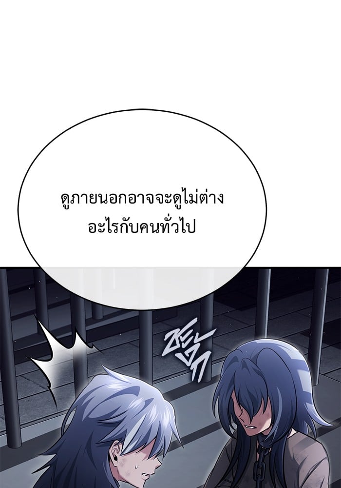 หน้า 131