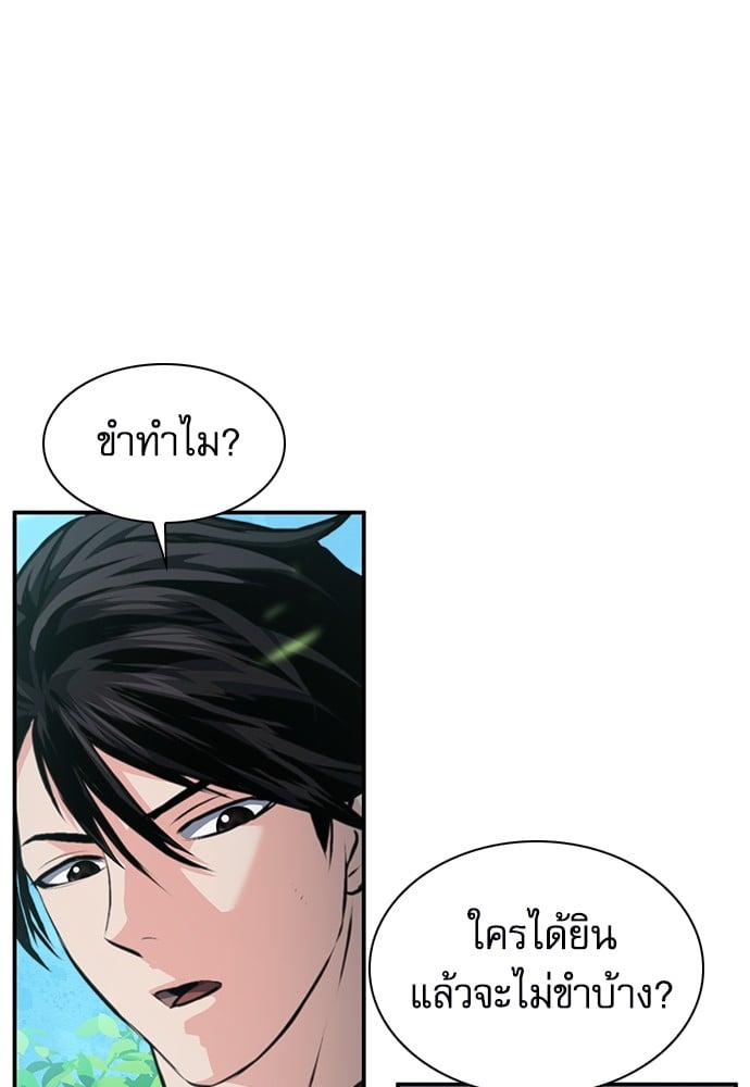 หน้า 132