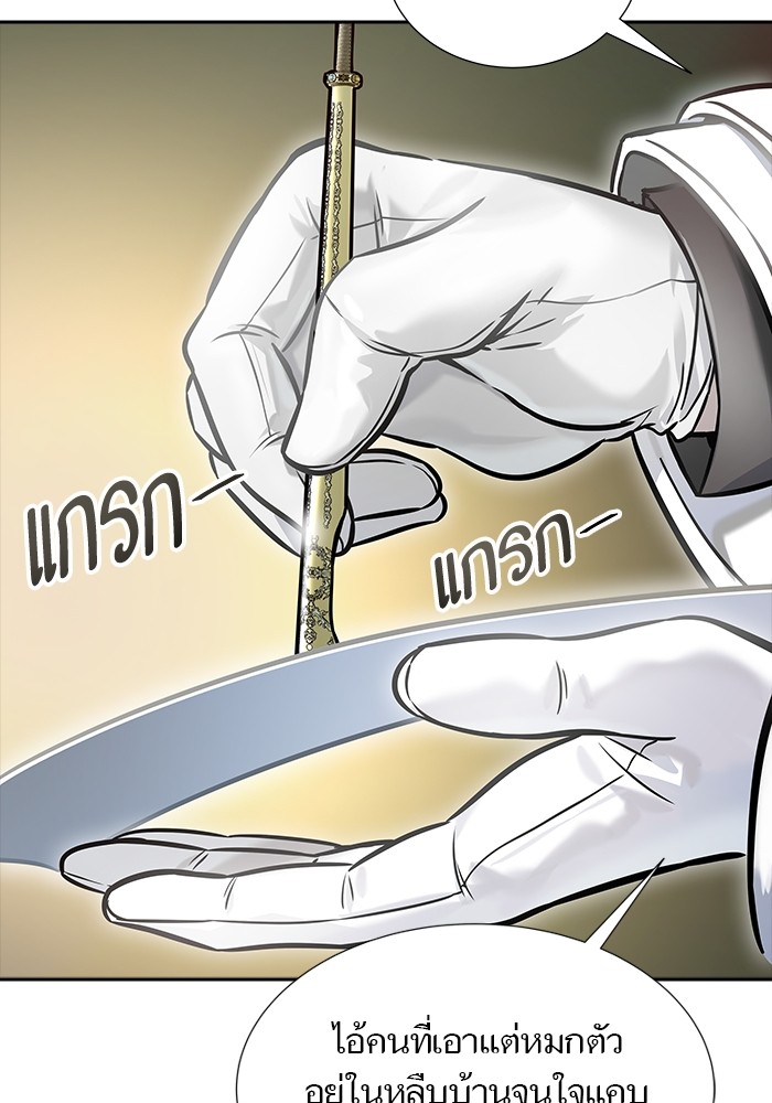 หน้า 132