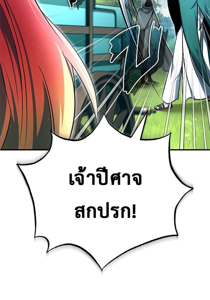 หน้า 132