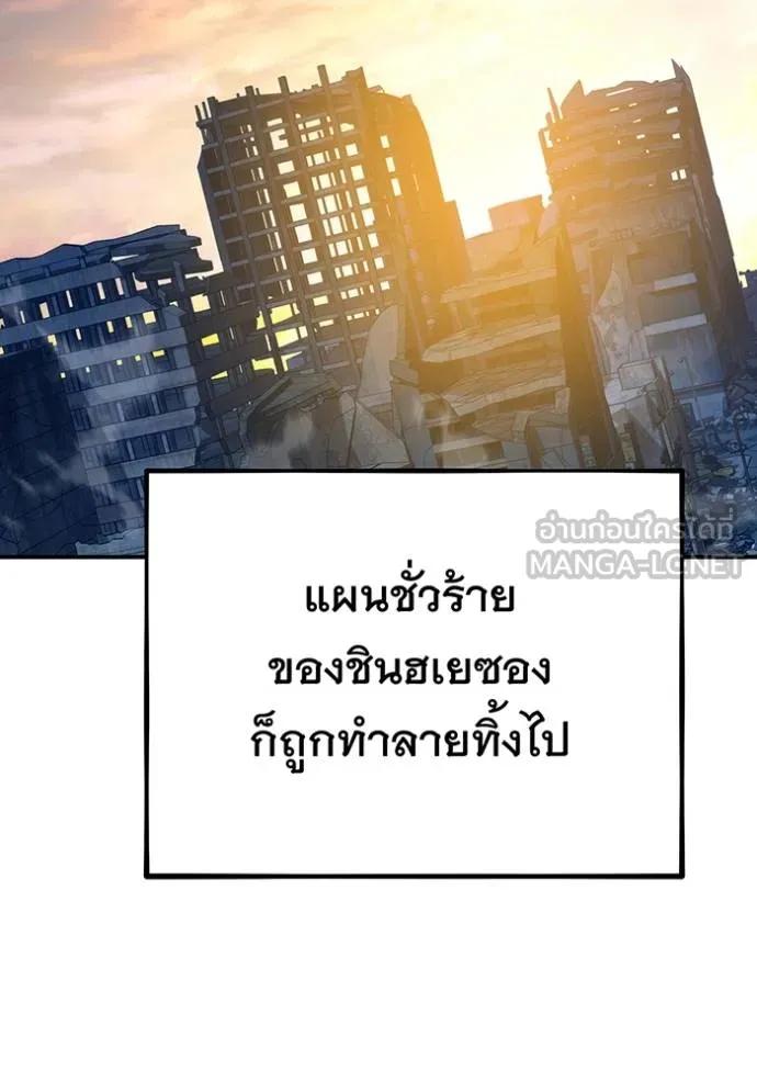 หน้า 132