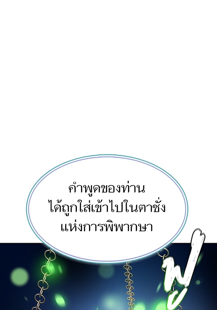 หน้า 132