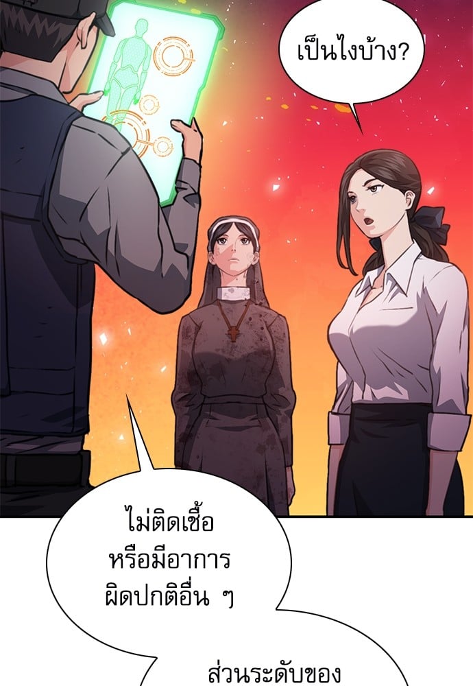 หน้า 132