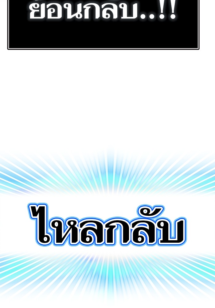 หน้า 132