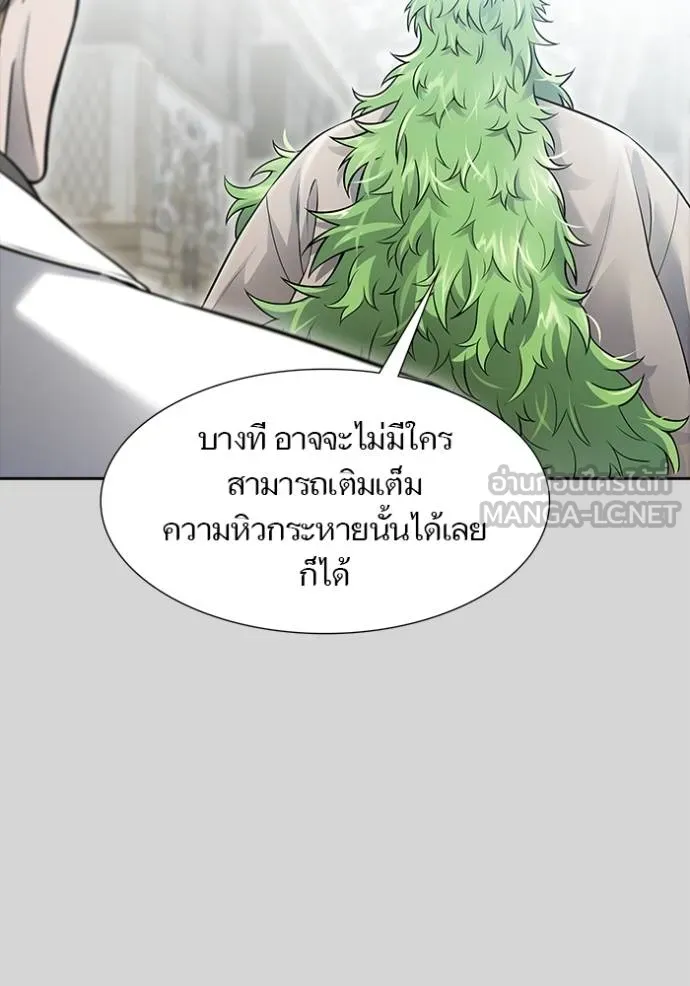 หน้า 132