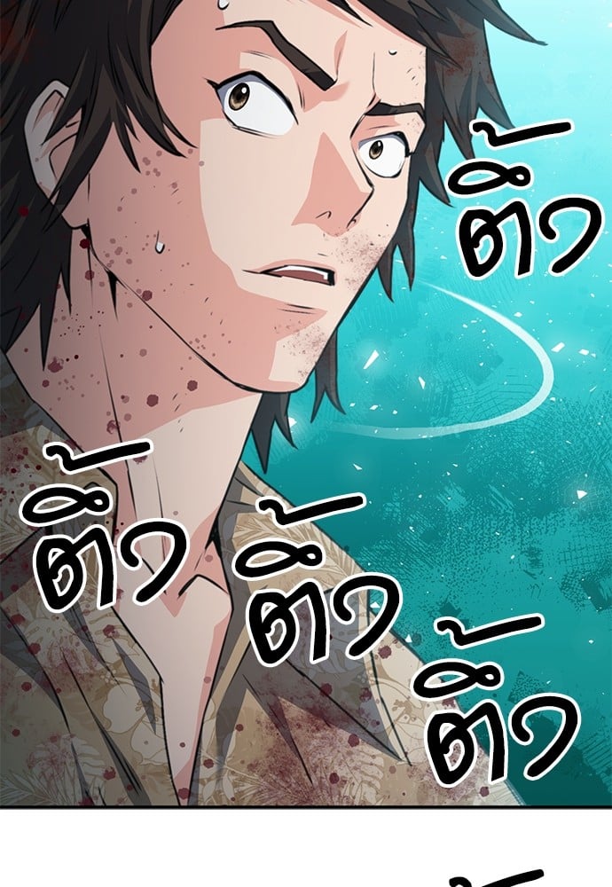 หน้า 133