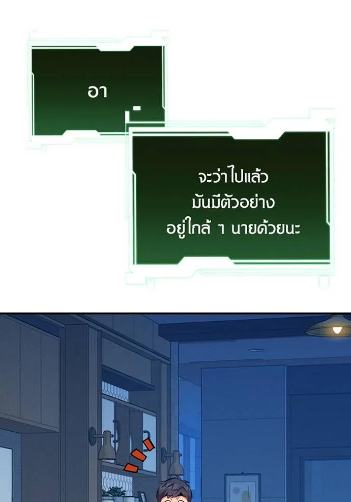 หน้า 133