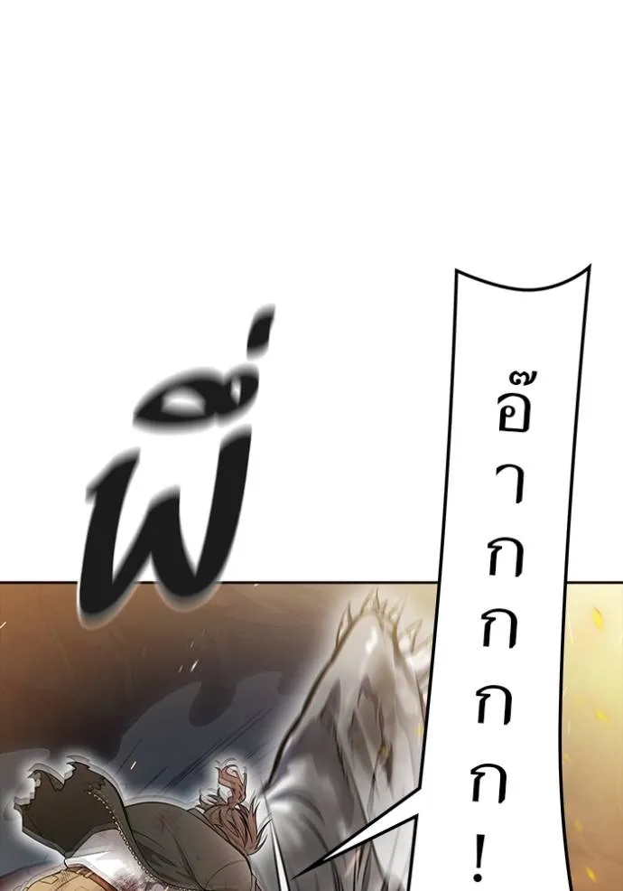 หน้า 133