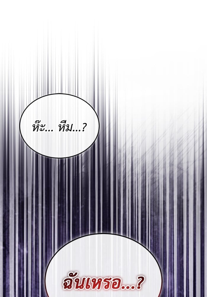 หน้า 133