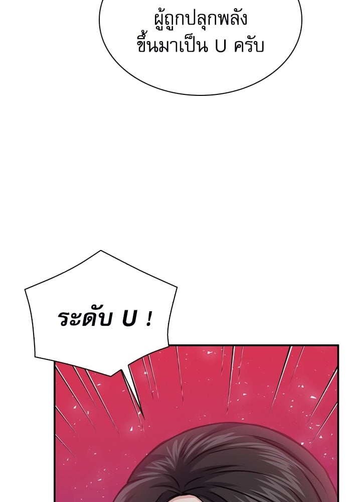 หน้า 133