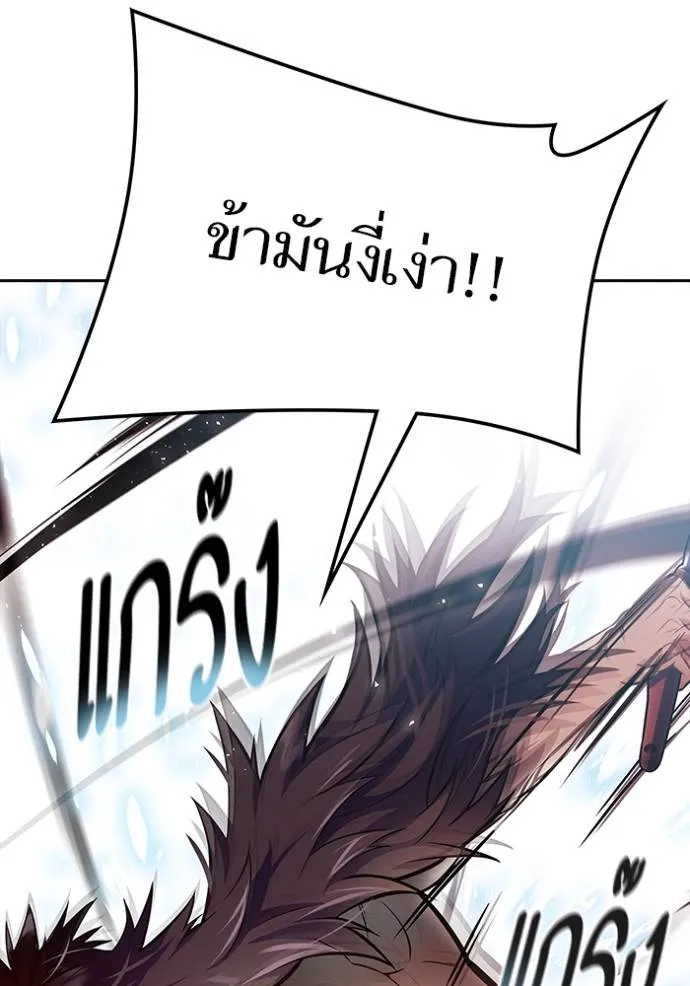 หน้า 133
