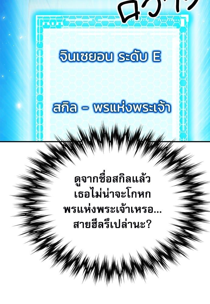 หน้า 133