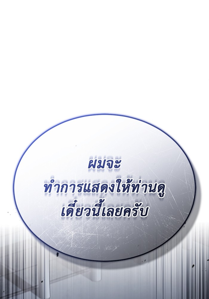 หน้า 133