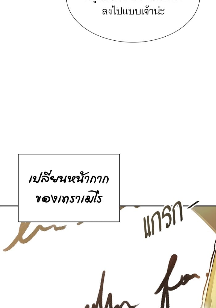 หน้า 133