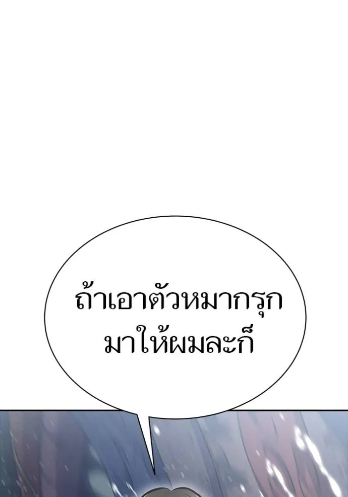 หน้า 133