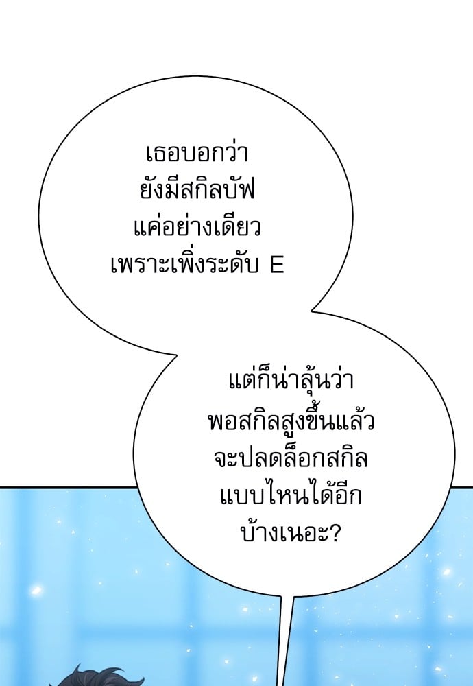 หน้า 134