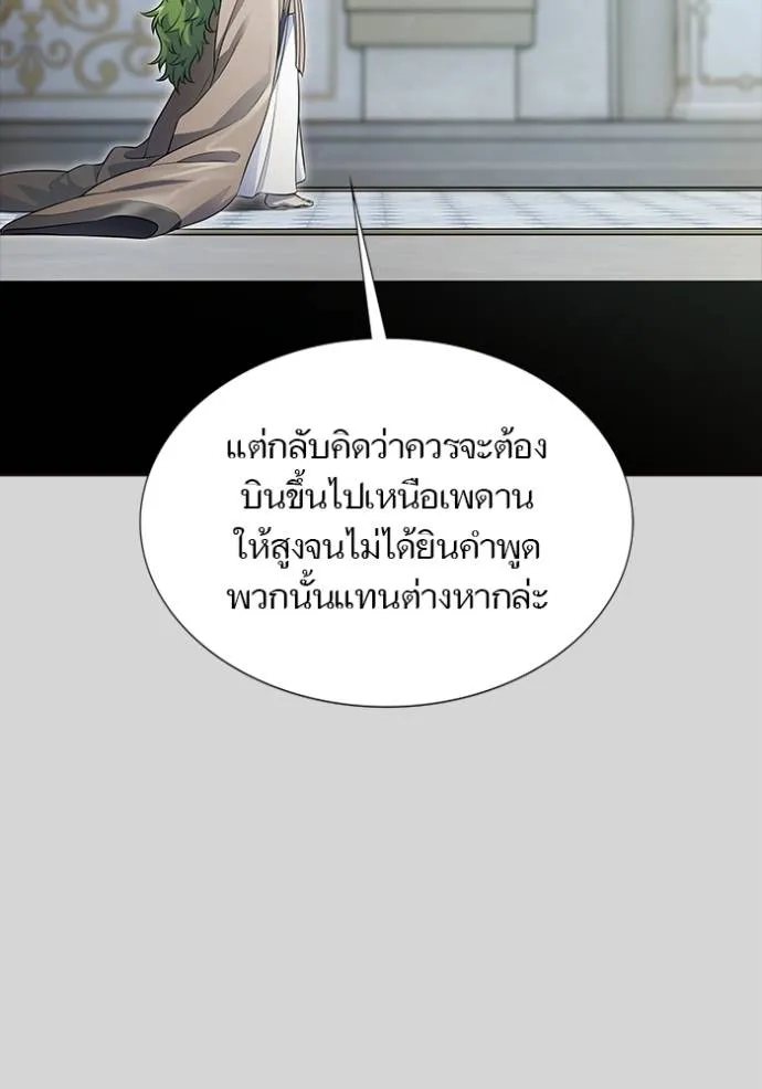 หน้า 134