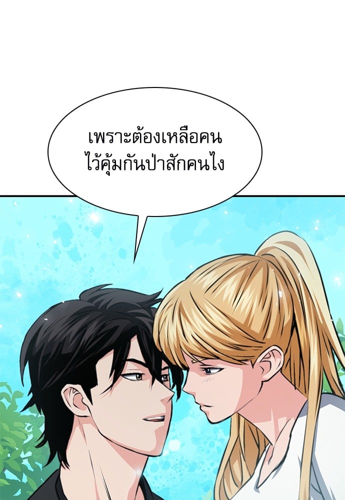 หน้า 134