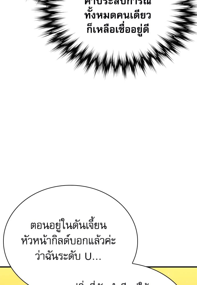 หน้า 135
